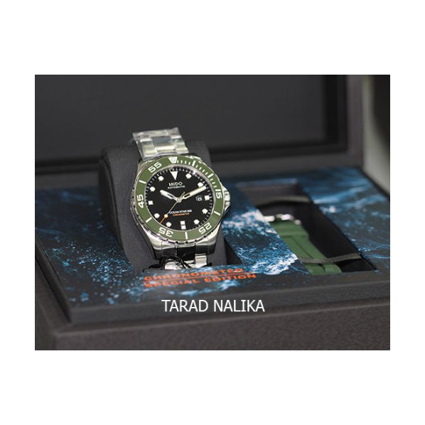 MIDO OCEAN STAR 600 CHRONOMETER CERTIFÉ COSC
